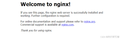 Welcome to Nginx